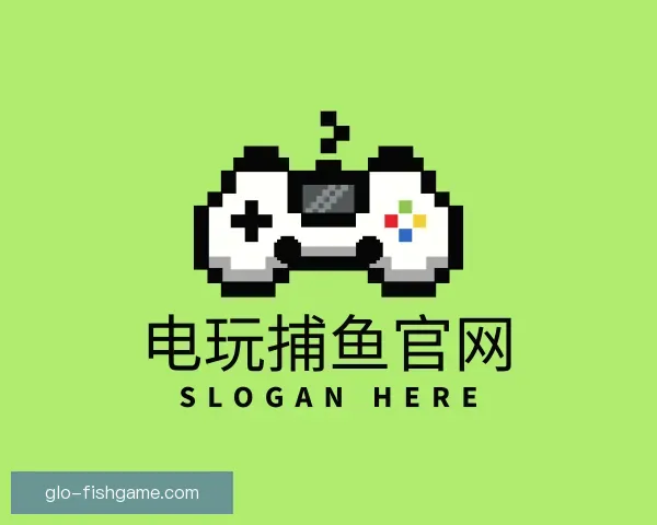 认识电玩捕鱼